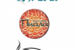 Работа 2544253