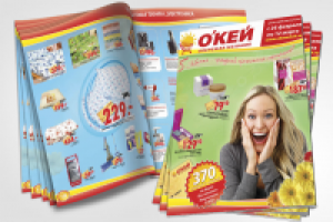 Работа 1193998