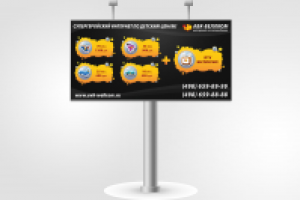 Работа 1414043