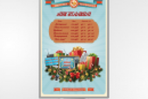 Работа 1385994