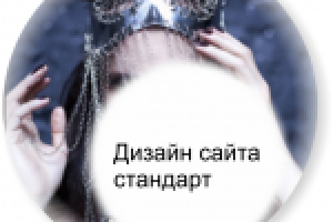 Студии дизайна одежды ALESYAREPINA