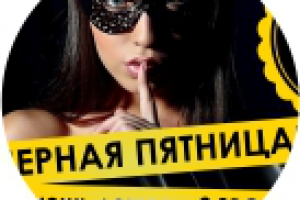 Баннер для сайта сантехники