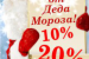 Баннеры для сайта