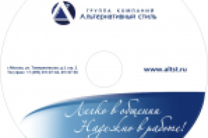 Оформление DVD диска