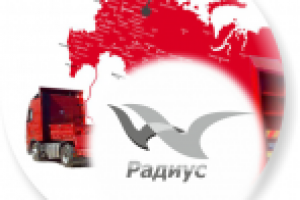 Фирменный стиль транспортной компании