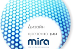 Презентация IT-компании