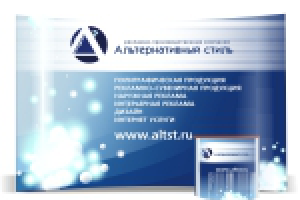 Дизайн выставочного стенда