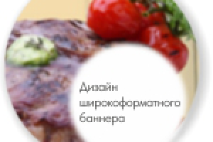 Дизайн перетягов