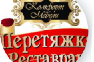 Дизайн штендера Мебельная мастерская