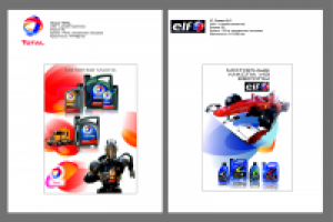 Дизайн рекламных плакатов для дилера TOTAL и ELF