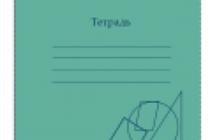 Тетрадь Стандартная "Математика"