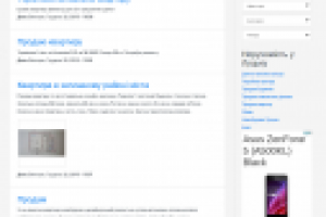 Сайт объявлений недвижимости "Аренда без посредников"