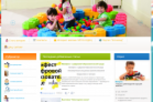 Семейно-педагогический альманах "Детский Вопрос"