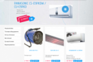 Интернет магазин кондиционеров "Комфорт"