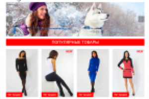 Интернет магазин стильной одеждый "KO-Style"
