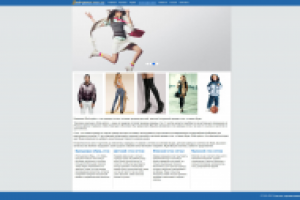 Сайт стоковой одежды "Сток оптом"