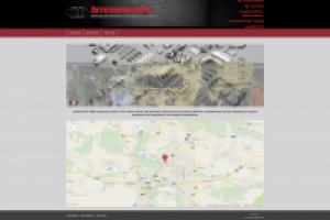 Сайт-визитка компании по продаже автозапчастей