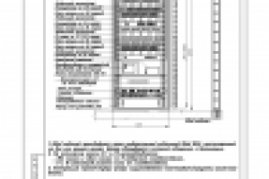 Мультисервисный шкаф