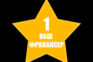 Гарантия качества