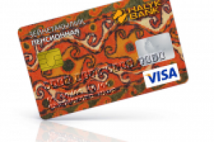 Платежная карточка «Пенсионная»