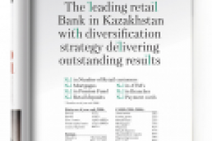 Журнальный имиджевый модуль Народного банка