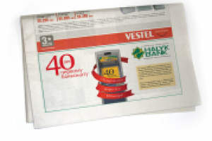 Газетный модуль