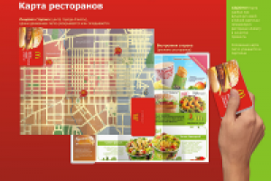 карта ресторанов Алматы