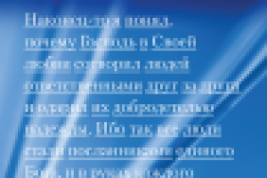 Обложка журнала «Искусство жить»