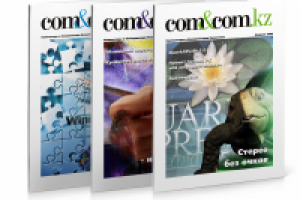 Обложки журнала «Компьютеры и коммуникации Казахстана»