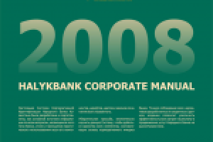 Брэндбук Народного банка