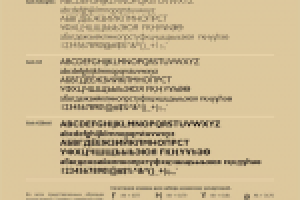 Брэндбук Народного банка