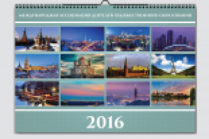 Разработка календаря