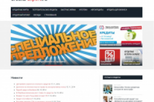 Создание сайта