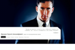 Создание сайта