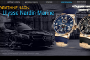 Переверстка однастраничника. Добавление нового блока