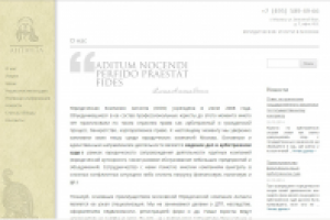 Создание сайта