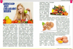 Пример газетного/журнального разворота