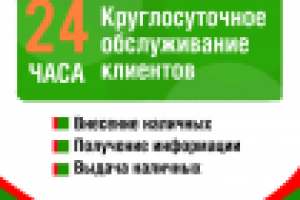 Пример дизайна листовки