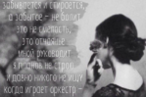 поэтическая открытка