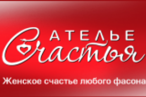 Нейминг и слоган для компании