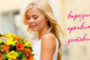 Свидание в Северной Венеции