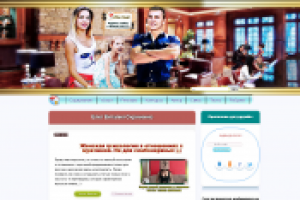 Создал и наполнил блог http://fitkiss.club на движке Wordpress