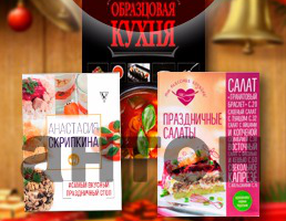Баннер