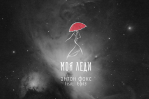 Работа 3322259
