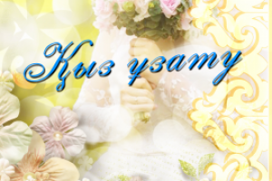 Работа 3322315