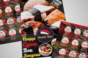 Работа 3322244