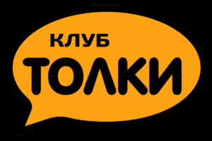 Логотип ораторского клуба