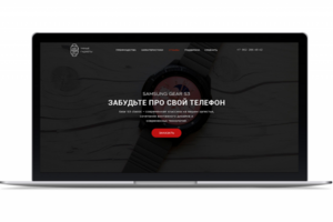 Продажа умных часов