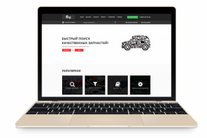 Магазин автозапчастей