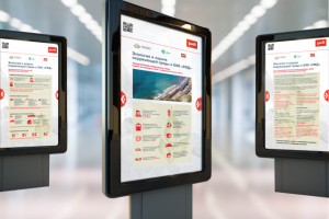 Анимированные информационные плакаты о деятельности ОАО "РЖД"